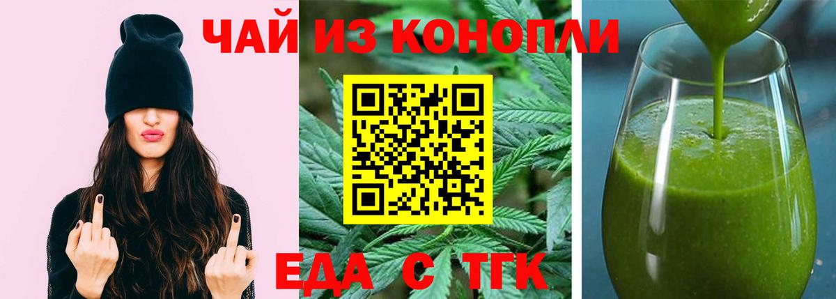 Красный Сулин  Canna-Cookies марихуана  Вход с VPN 