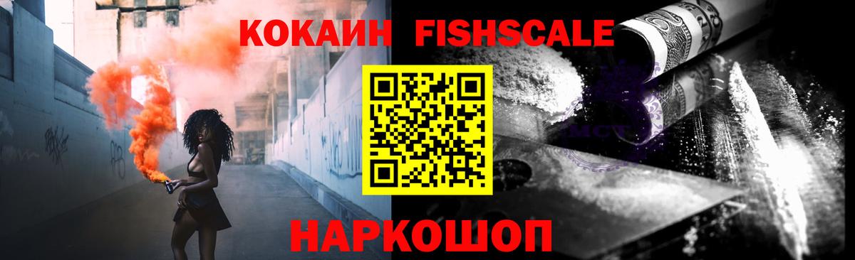 COCAIN VHQ Красный Сулин
