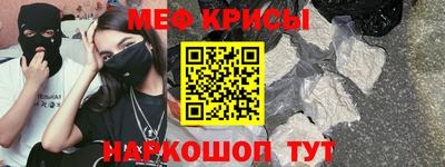 первитин Братск