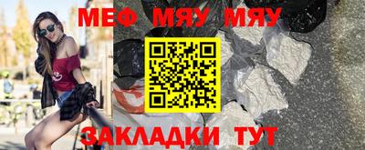 первитин Братск