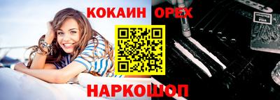 гашишное масло Брянск