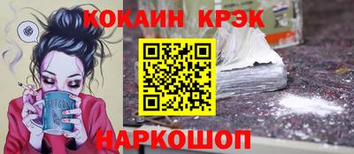 гашишное масло Брянск