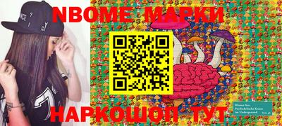 марки lsd Боровичи