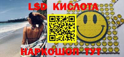гашишное масло Брянск