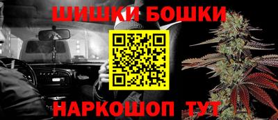 гашишное масло Брянск