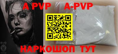 первитин Братск