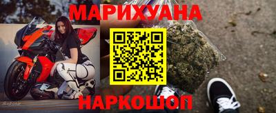 гашишное масло Брянск