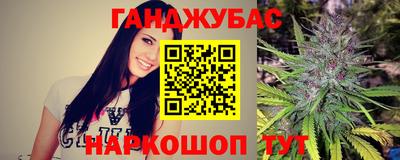 гашишное масло Брянск