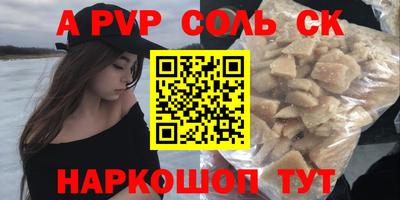 гашишное масло Брянск