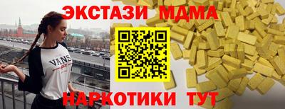 гашишное масло Брянск