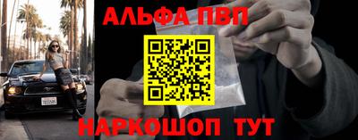 гашишное масло Брянск