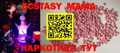 марки lsd Боровичи