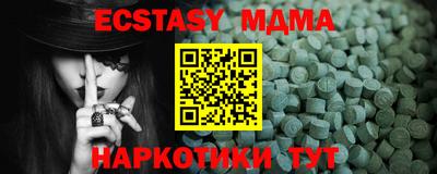 гашишное масло Брянск
