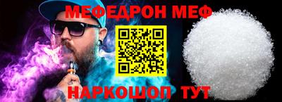 первитин Братск