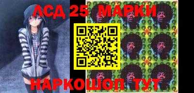 марки lsd Боровичи