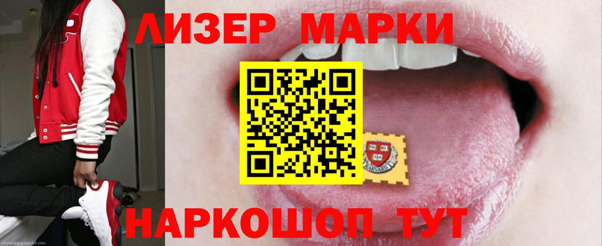 LSD-25 экстази кислота  Вход с VPN  Красный Сулин 
