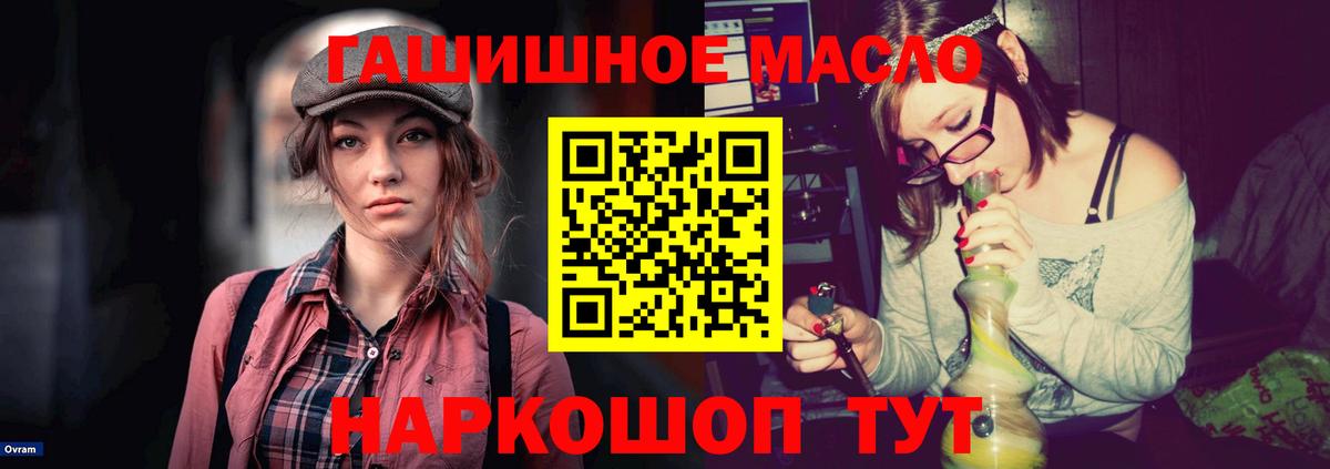 Дистиллят ТГК концентрат Красный Сулин
