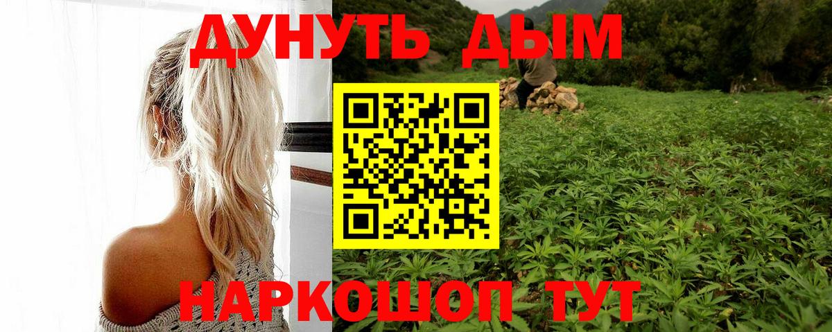 Красный Сулин  Каннабис семена  Вход с VPN  МАРИХУАНА тримм 